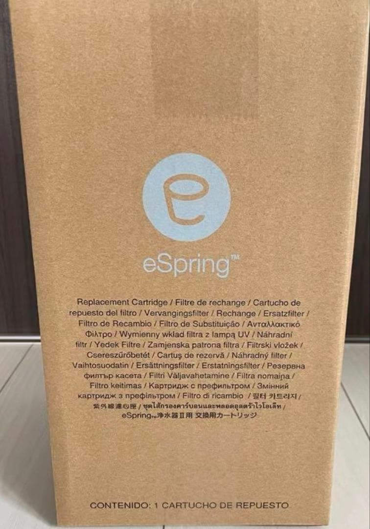 eSpring 浄水器カートリッジ 交換用