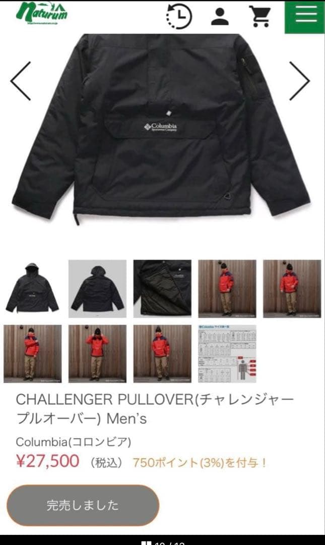 コロンビア　Colombia アノラックパーカー　中綿