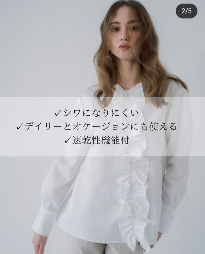 新品未使用⭐maison de Dolce.フリルフレアブラウス