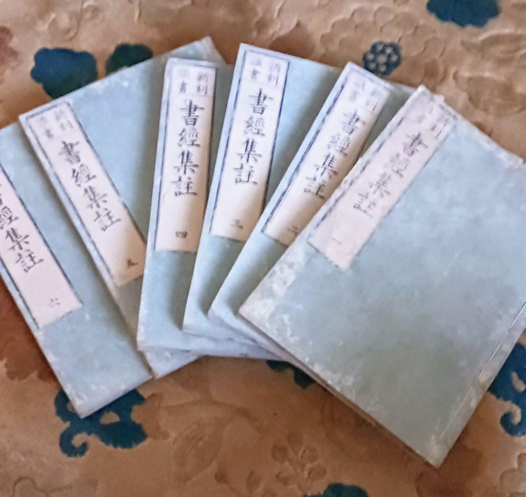 ✨ファイナル特価セール✨【古書】校史記読本 複数38冊セット