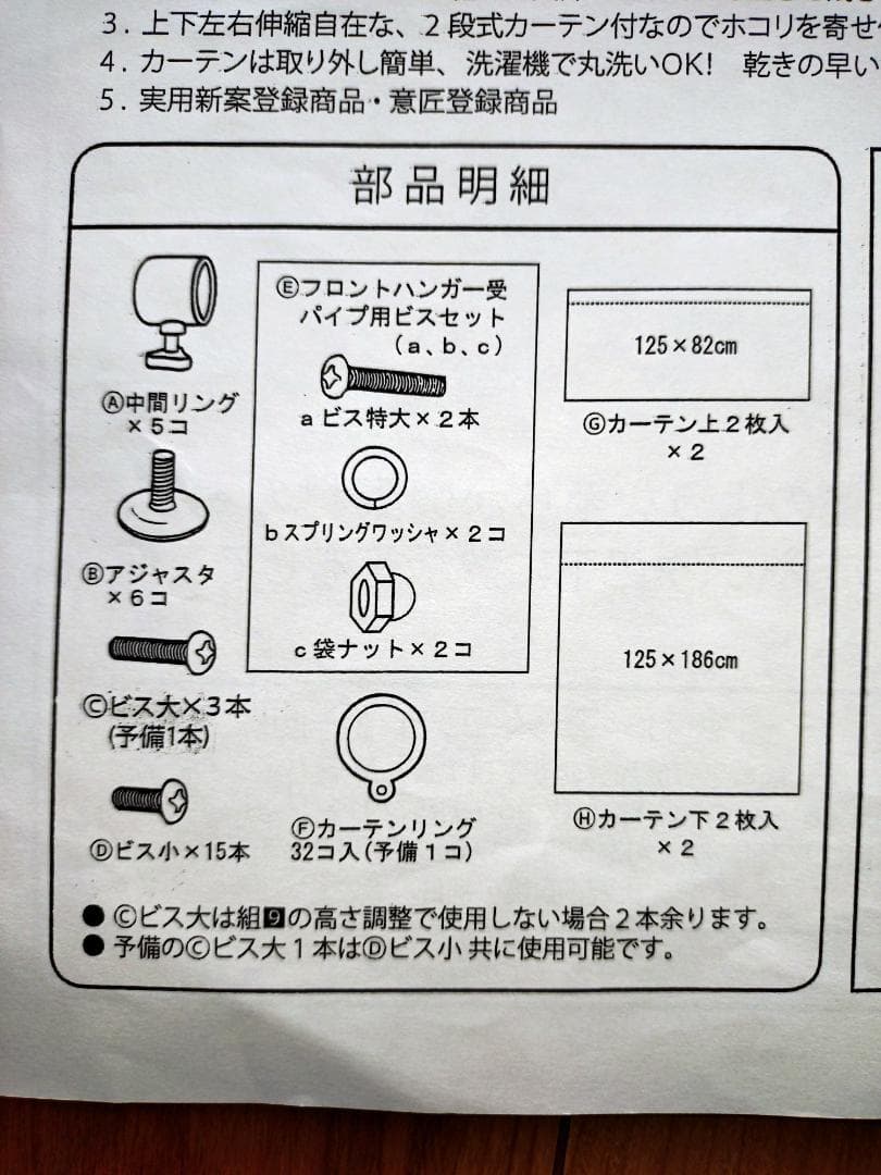 大阪市内引取限定＊SEI-SK-201-S ハンガーラック 幅147～200cm