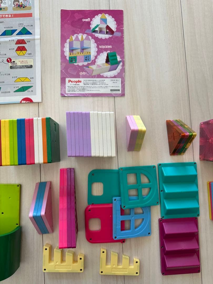 ピタゴラス ひらめきのプレート　キャッスルハウス　キラシャイン　合計112枚