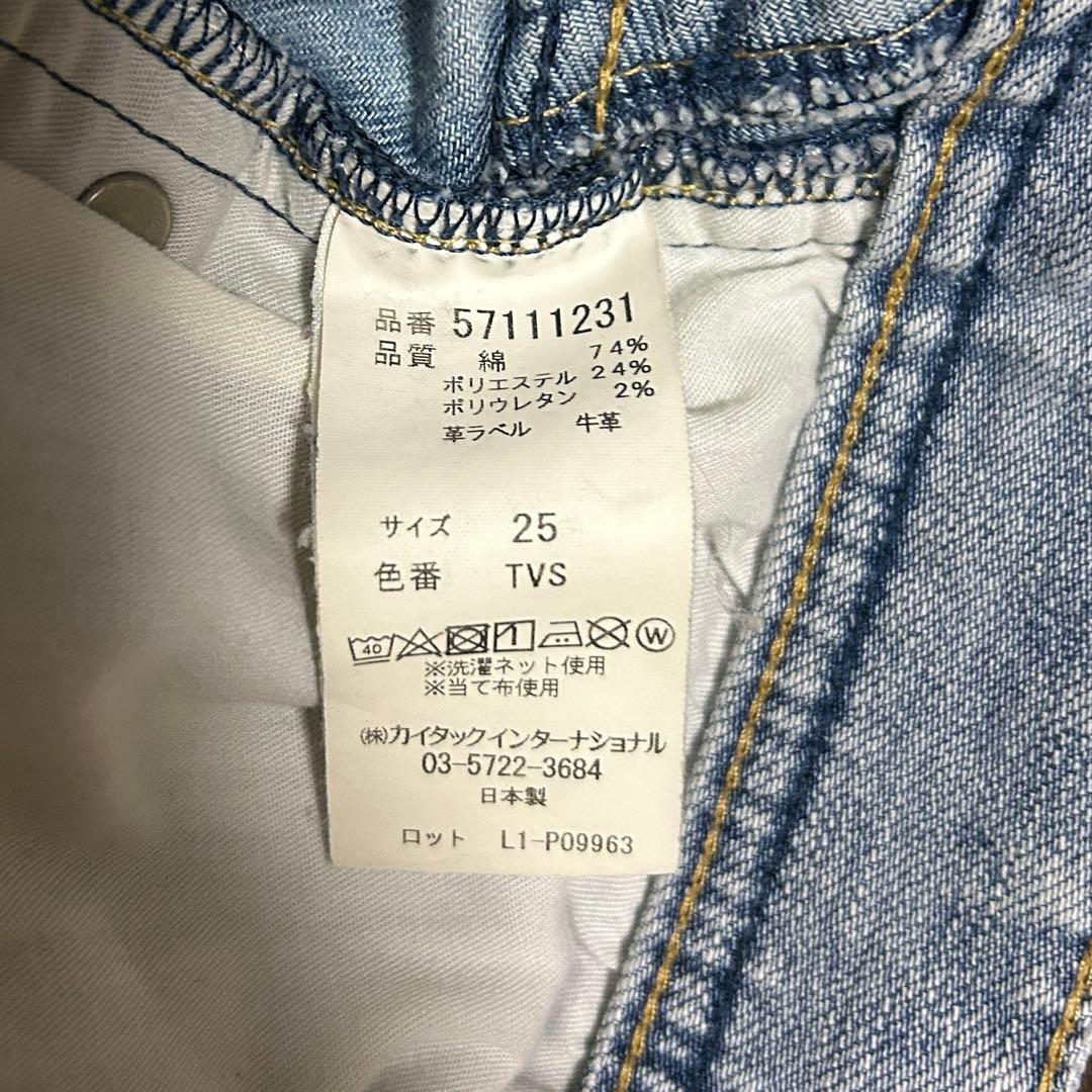 【YANUKヤヌーク】 ボーイズストレートデニム 25