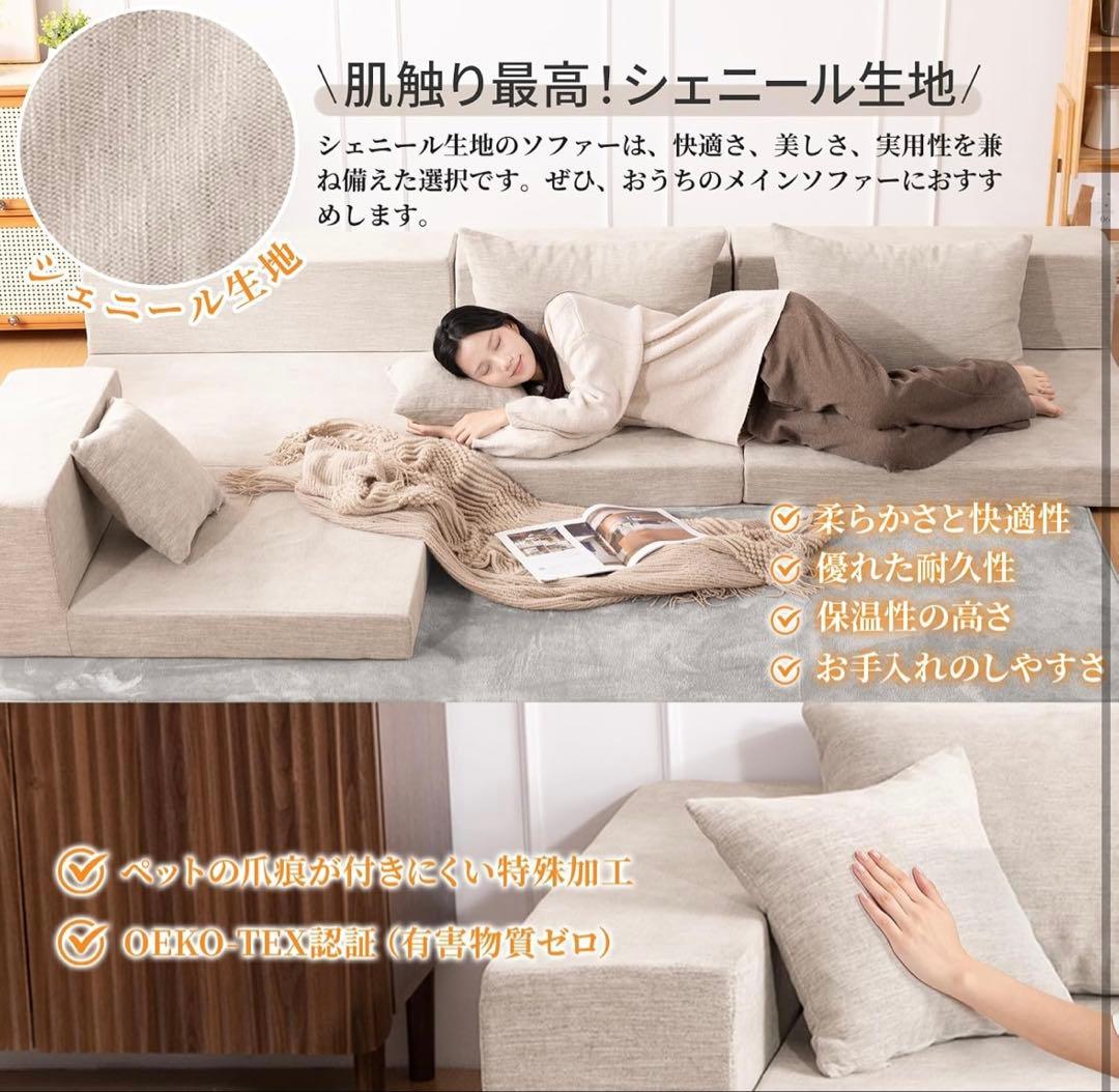 ソファー 1台多役 2人掛け 3人掛け ソファーベッド【モジュール式】