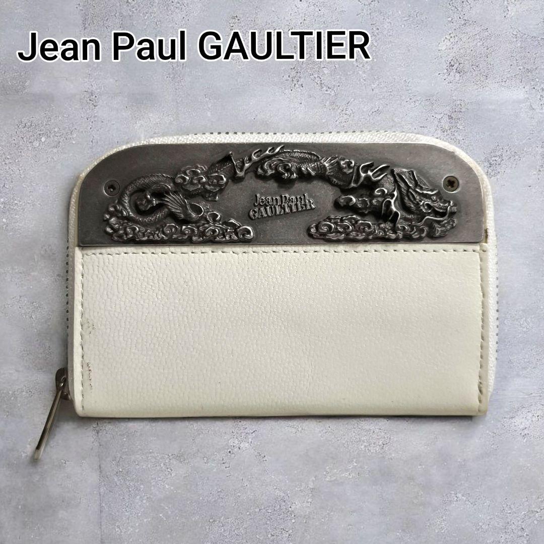 希少ビンテージ！　ジャンポールゴルチエ　龍　ドラゴン　白レザー　ケース