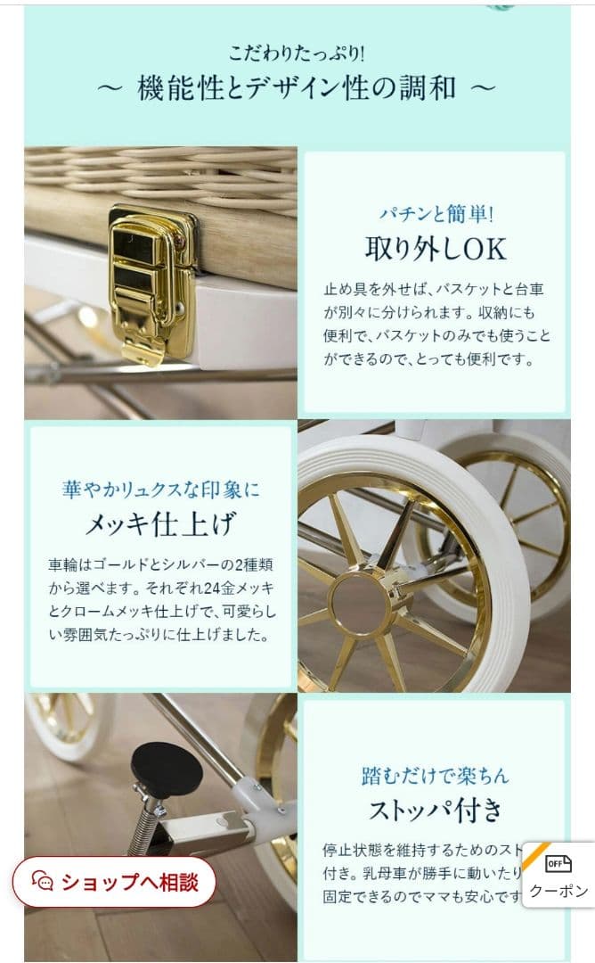 東京乳母車 プスプス ブラック＆ゴールド 幌付き ①