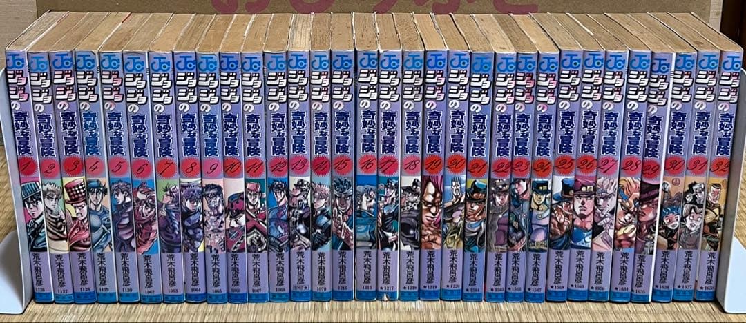 【16.17日限定セール！】ジョジョの奇妙な冒険 全138巻＋関連本4冊