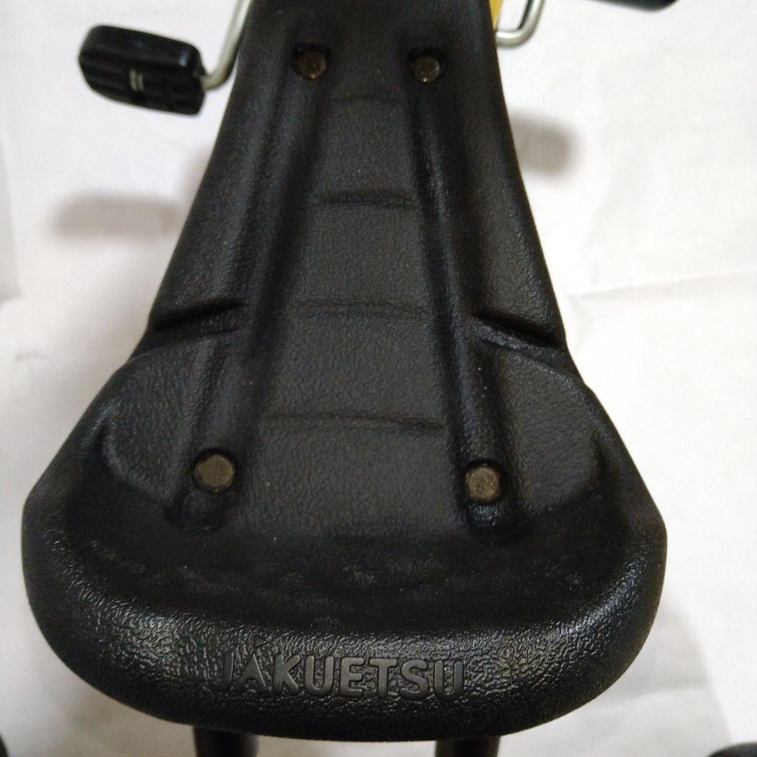 アクティブ三輪車　エルゴ　黄色　ジャクエツ　幼児　子供