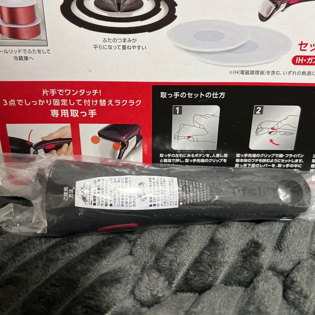 【新品未使用】ティファール ルージュアンリミテッド フライパン 9点セット