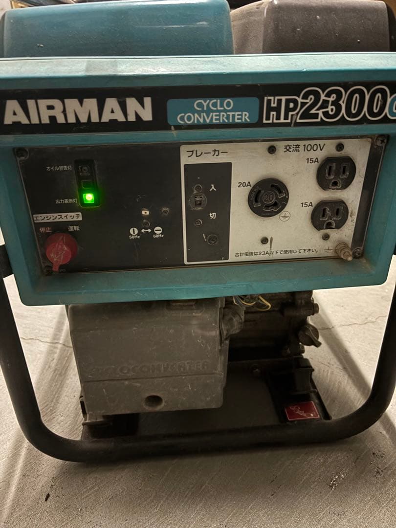 AIRMAN(エアーマン)HP2300C 発電機