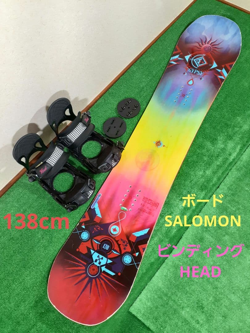 ボードSALOMON×バインディングHEAD