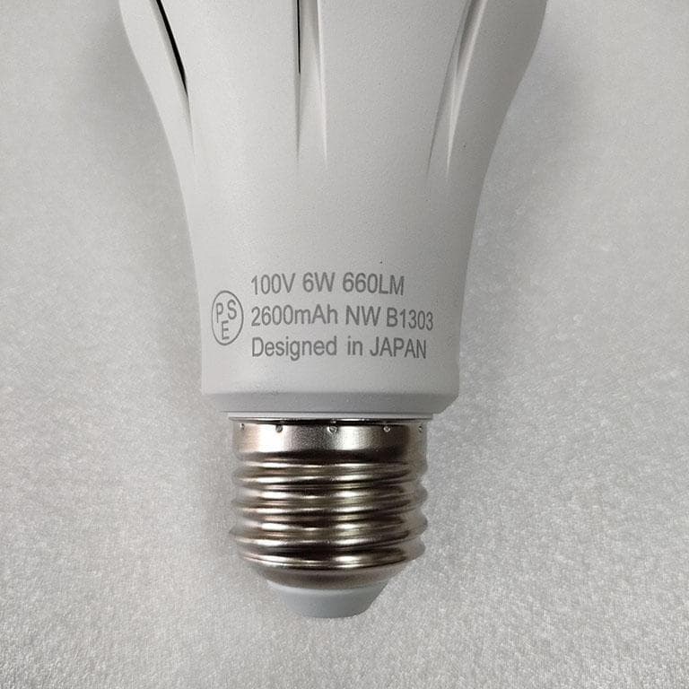 いつでもランプ tsuita【4個】停電しても消えない充電式LED電球【電球色】