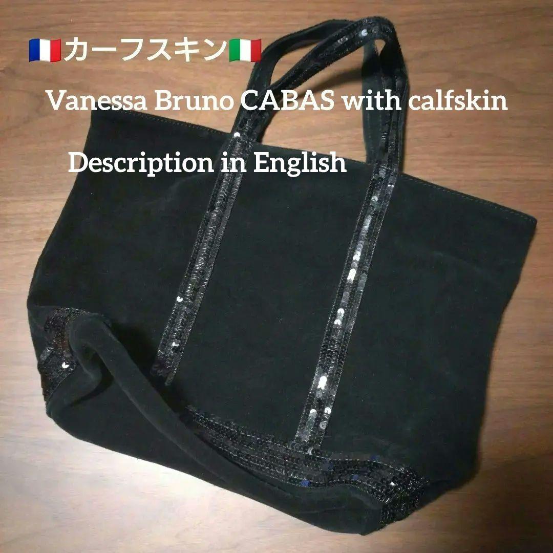 Noix☆レア☆Cabas☆スパンコールトリム×黒カーフスキン☆イタリア製