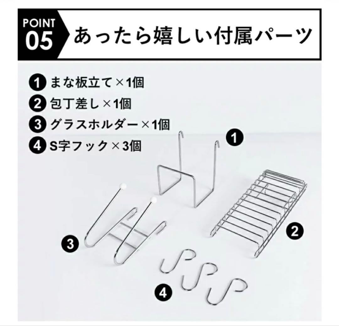 燕三条　つっぱり水切りラック　大容量　2段