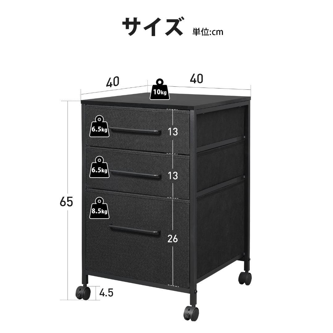 サイドワゴン キャスター デスク 温かみのあるデザイン