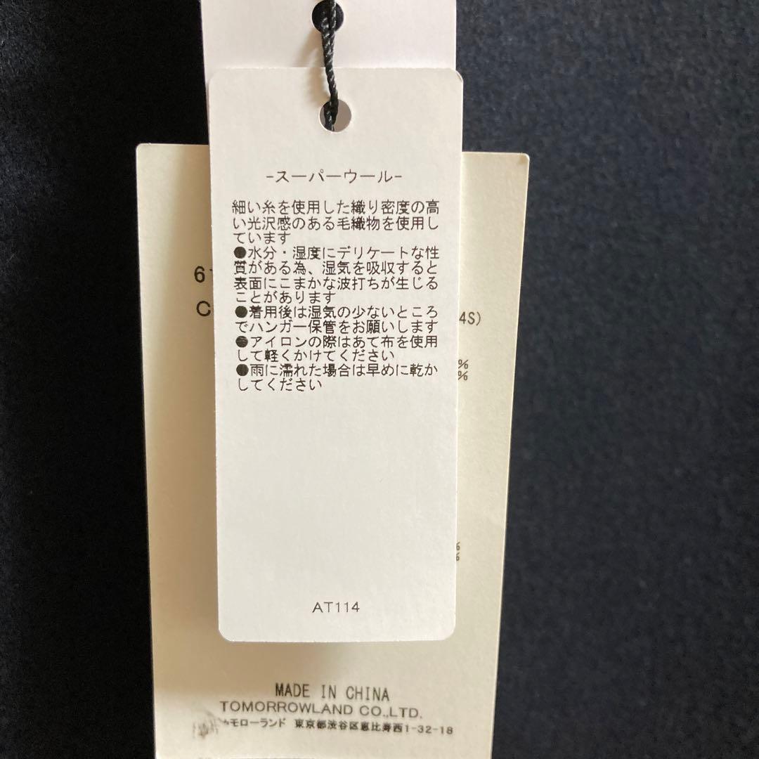 【新品未使用】トゥモローランド　ウールカシミアビーバー　チェスターコート