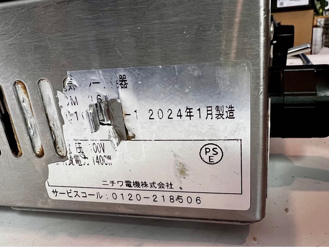 美品❗️'24 ニチワ製 クレープ焼き台 9ヶ月使用 100v 電気式