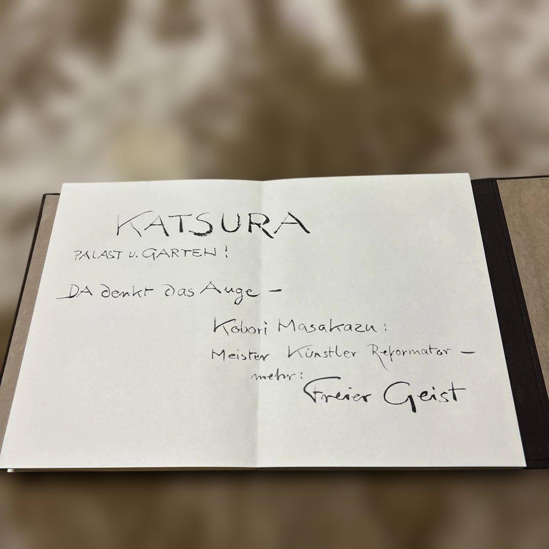 ブルーノ・タウト画帖 桂離宮 / 岩波書店限定800部 押印ありNHK『美の壺』