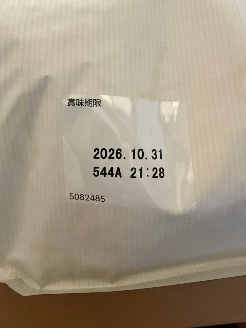 【未開封】1袋につき1,000円以上お得！シュプレモ　草原のレシピ4kg×4袋