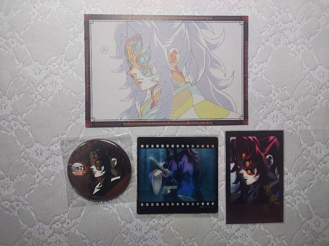鬼滅の刃　黒死牟　ダイニング　チェキ　缶バッジ　クリアカード　おすそ分けポスカ