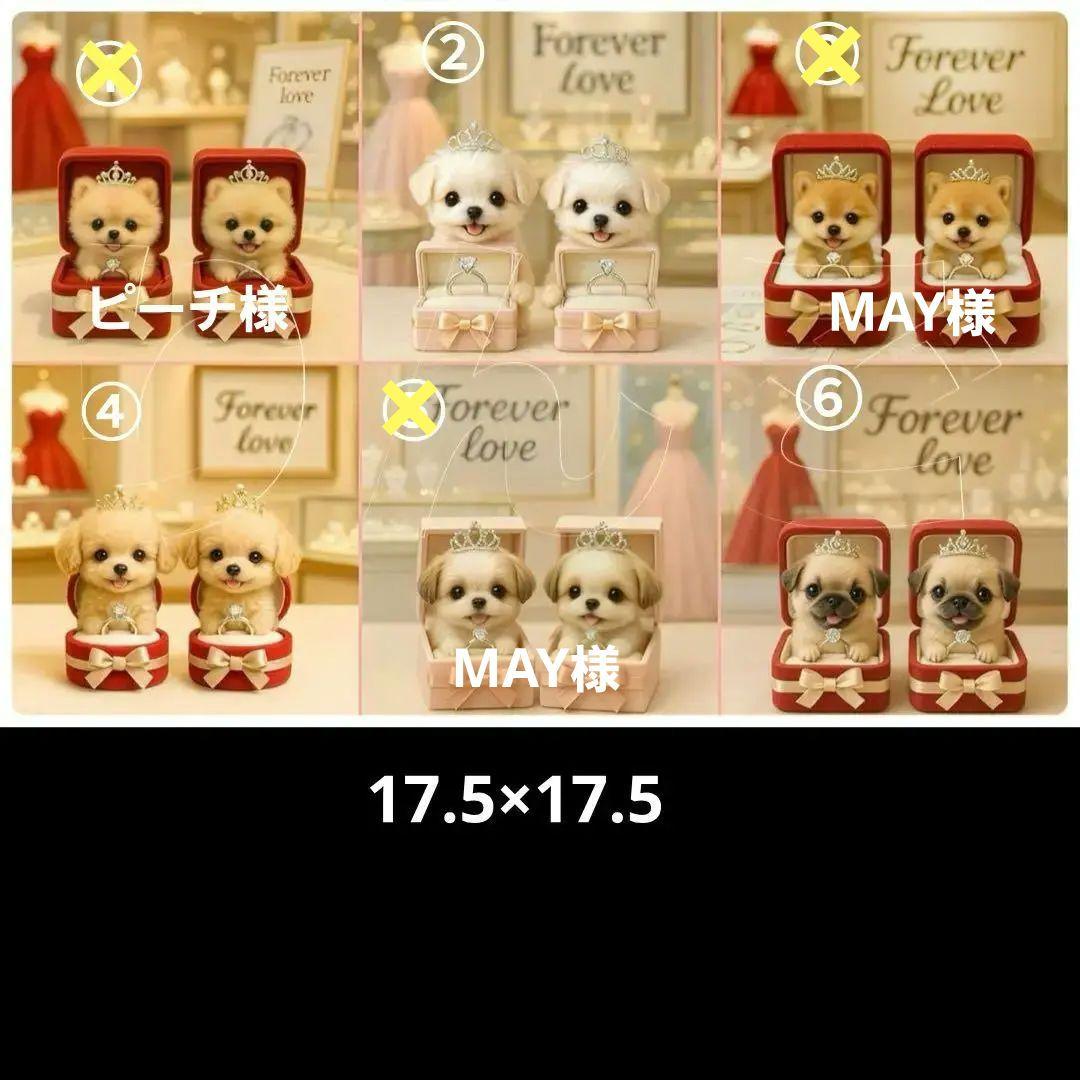 ハンドメイド　オーダー受付ページ　　♡FOREVER LOVE わんこ　パネル♡