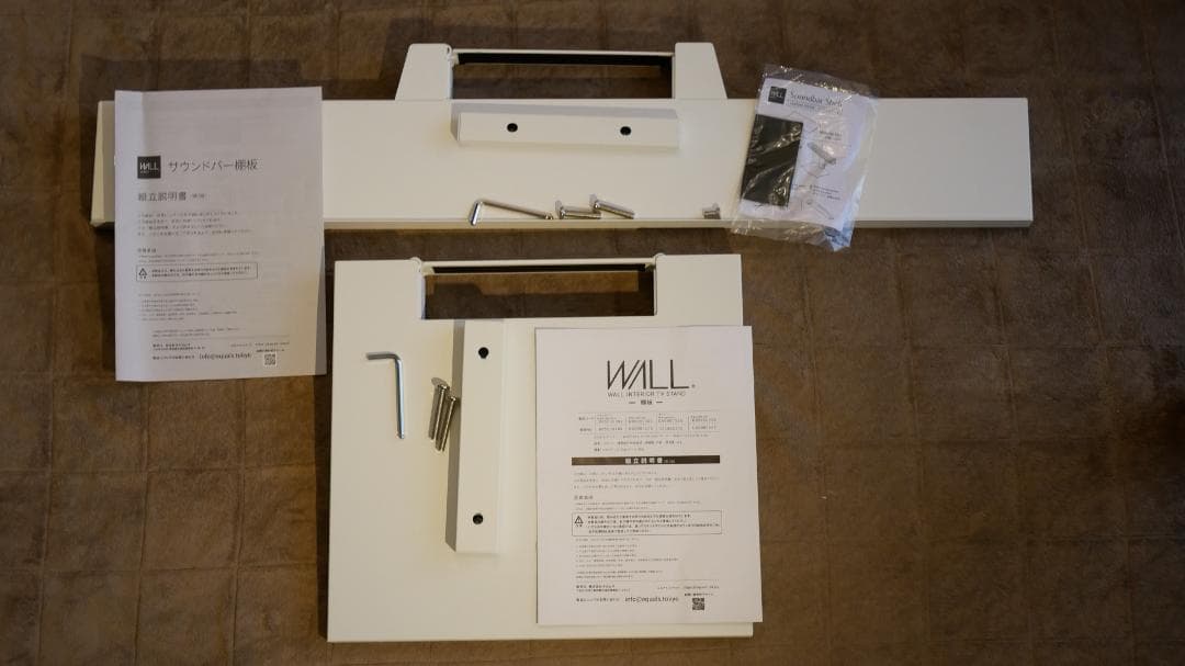 C*m様 EQUALS WALL 棚板レギュラーサイズ&サウンドバー棚板Mサイズ
