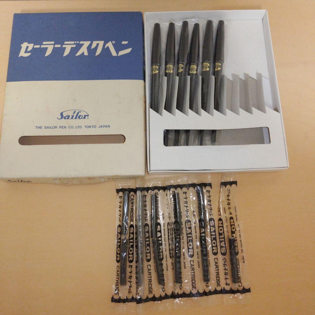 セーラーデスクペン 　万年筆6本　インク　カートリッジ付