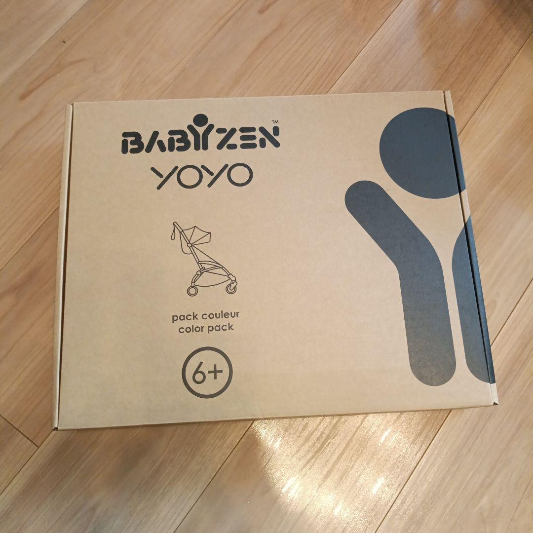 BABYZEN YOYO2 6+ アクア