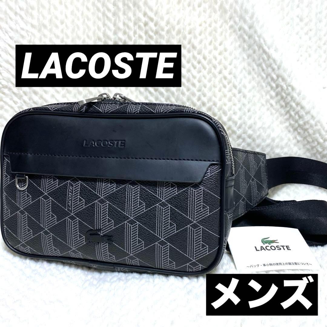 極美品】LACOSTE ラコステ モノグラム総柄 ボディバッグ ショルダーバッグ