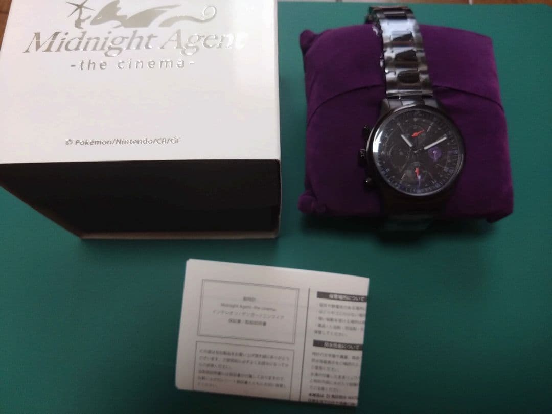 ぬ*い様 Midnight Agent - the cinema 時計　ゲンガー