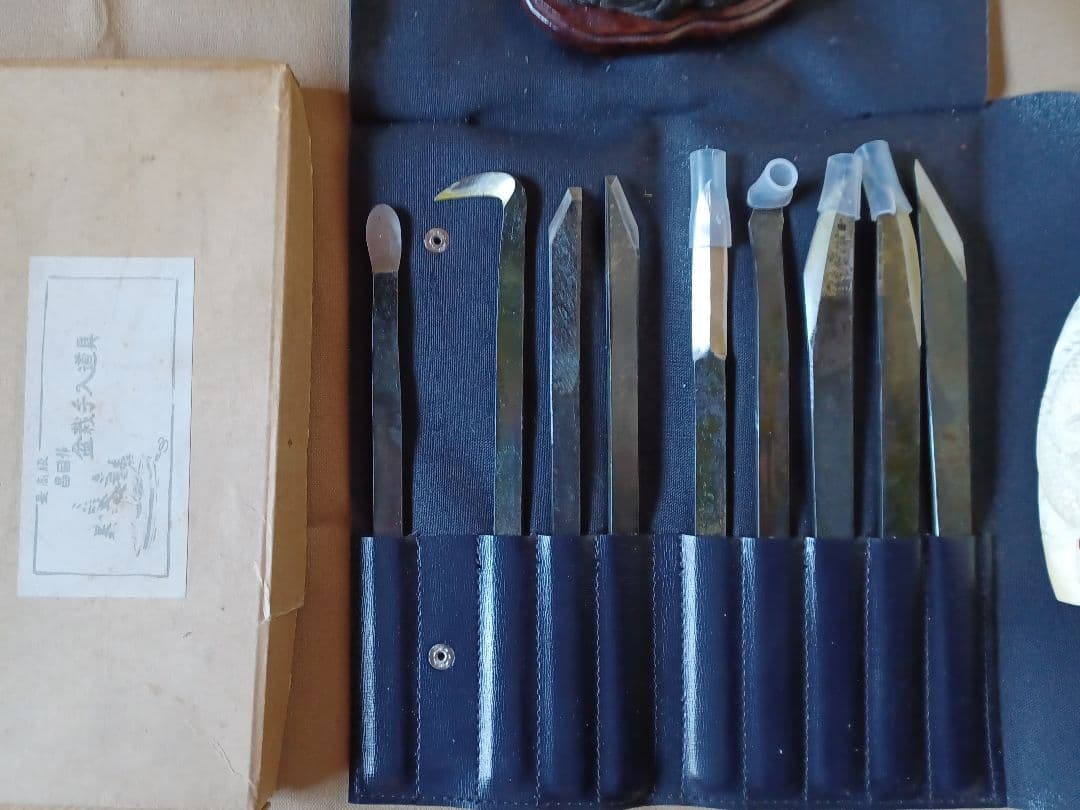 昌国　共柄盆栽彫刻刀