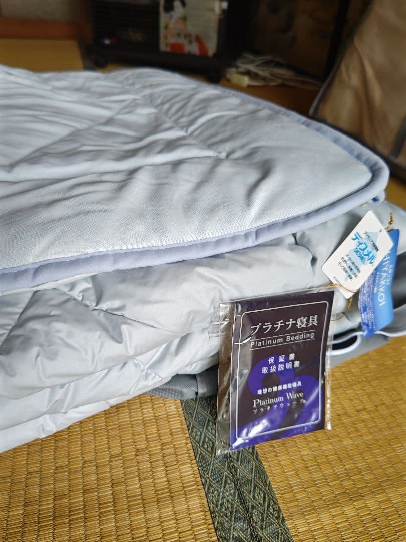 布団セット ベージュ 水色 収納バッグ付き