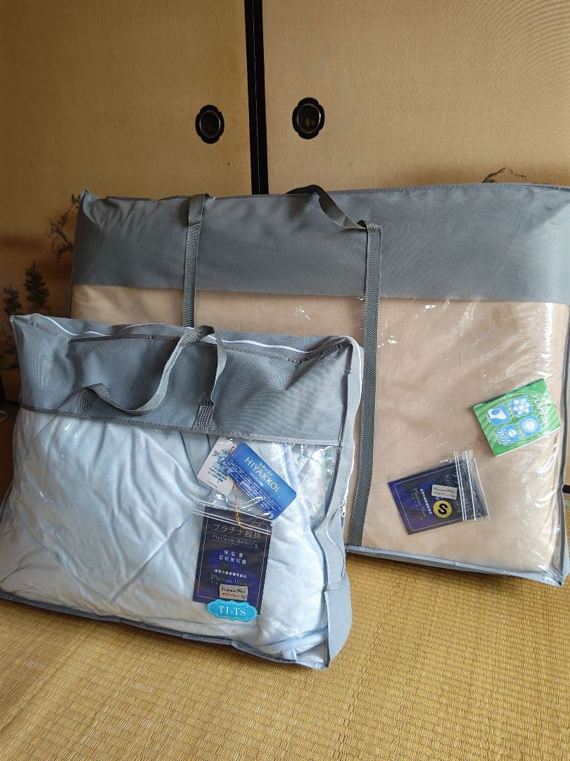 布団セット ベージュ 水色 収納バッグ付き