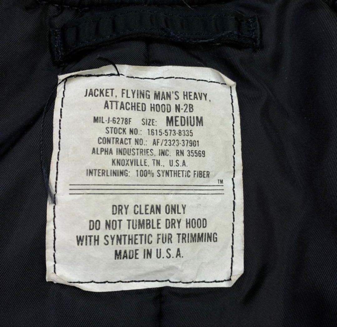 90s USA製 ALPHA N-2B 希少色ブラック