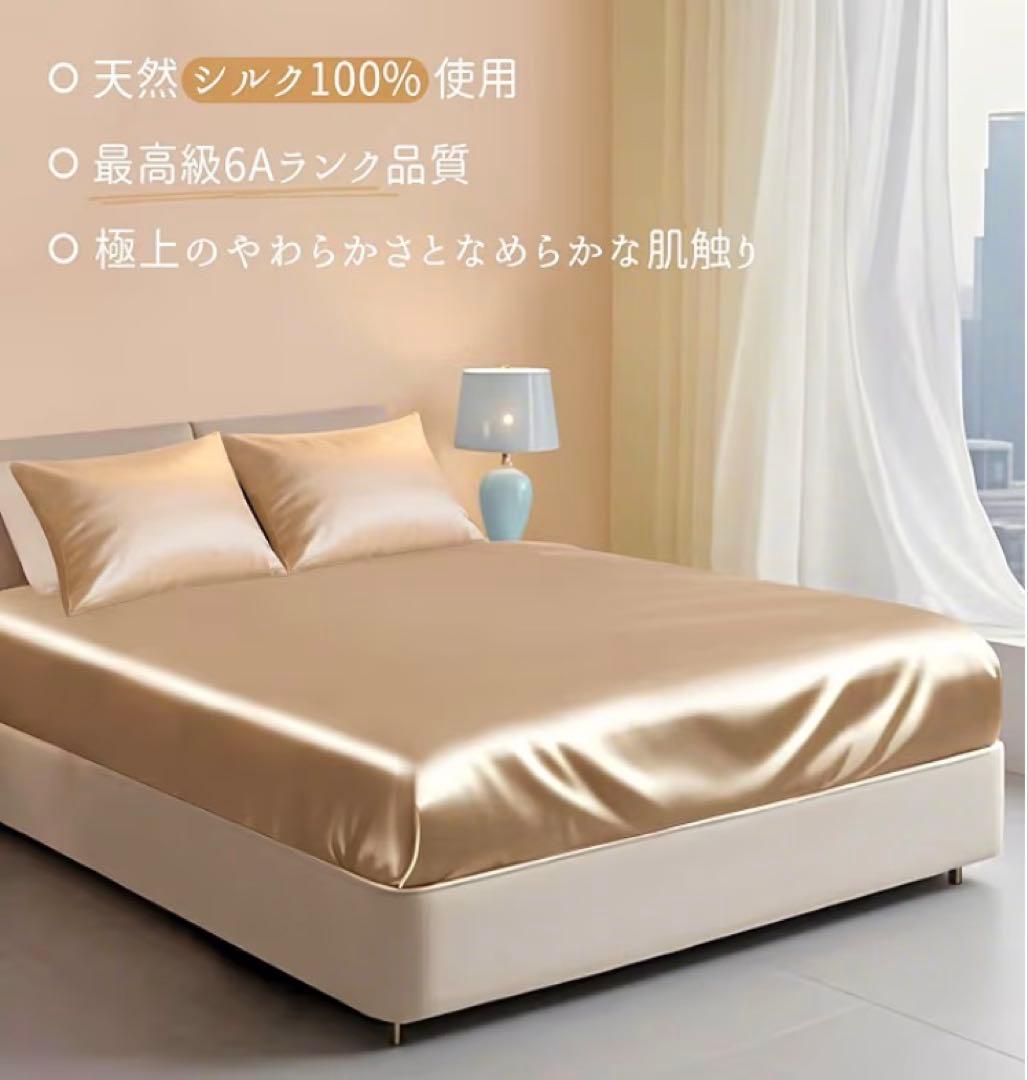 Utukky シルク100% ボックスシーツ　シングル