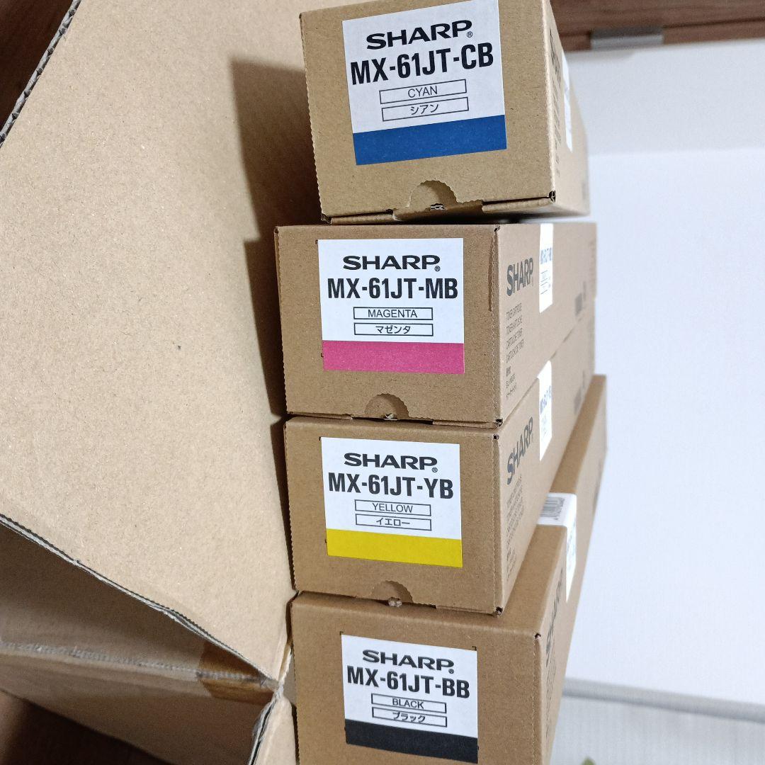 SHARP トナーカートリッジセット MX-61JTBBとカラー3色