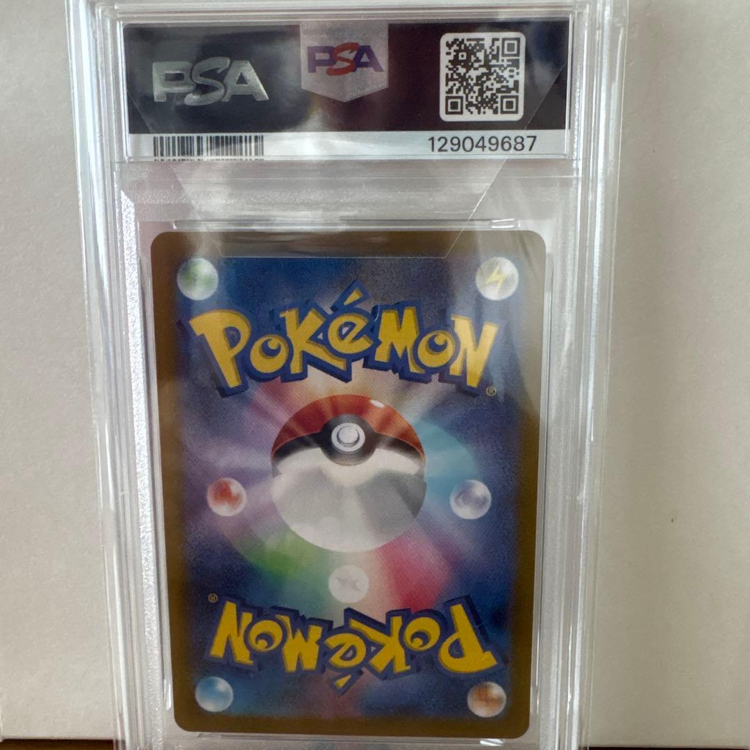 2024年 ポケモンカード ニャース #192 PSA 10