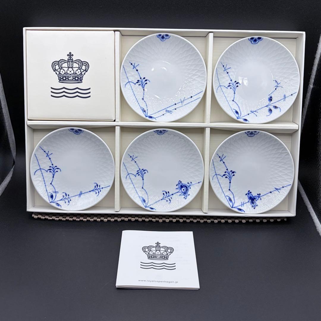 未使用 ロイヤル コペンハーゲン ミニプレート 5枚セット ブルーパルメッテ