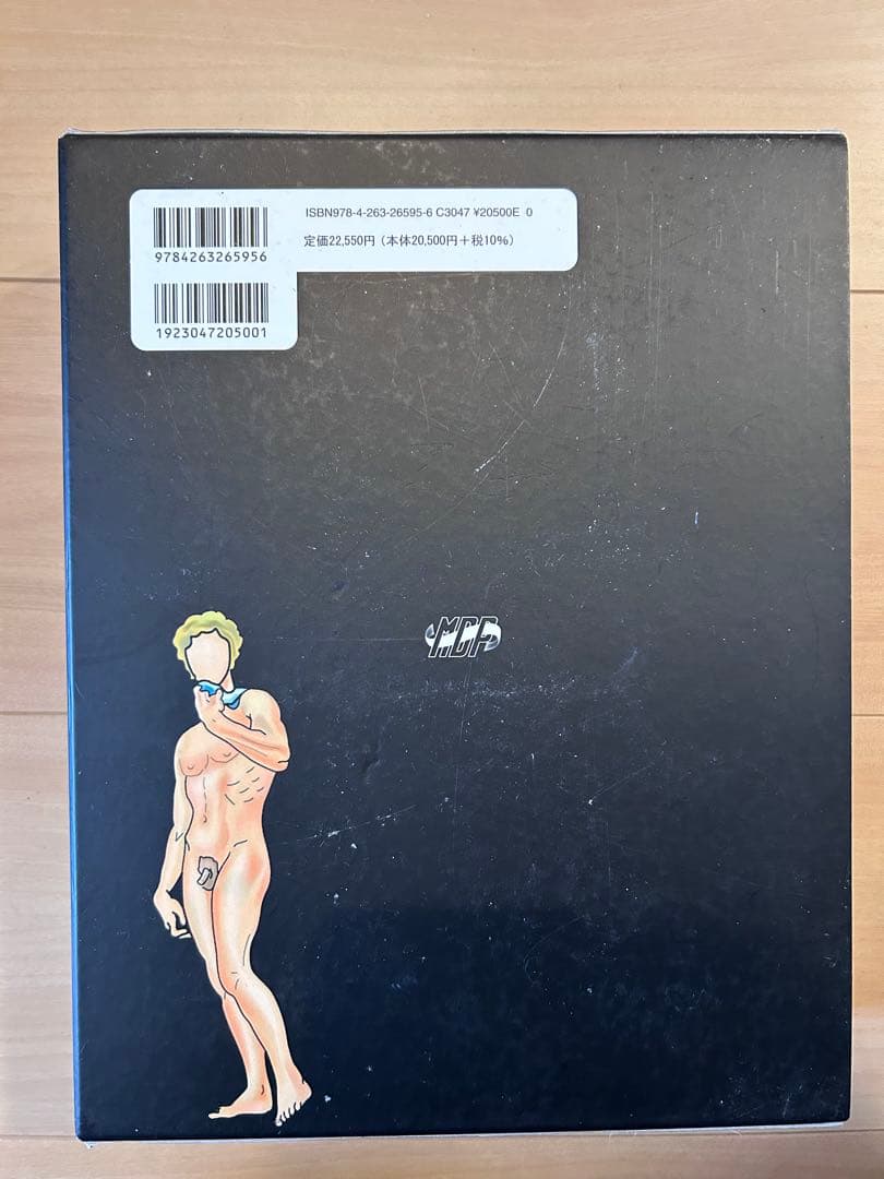 カパンジー 機能解剖学 第7版　※裁断本