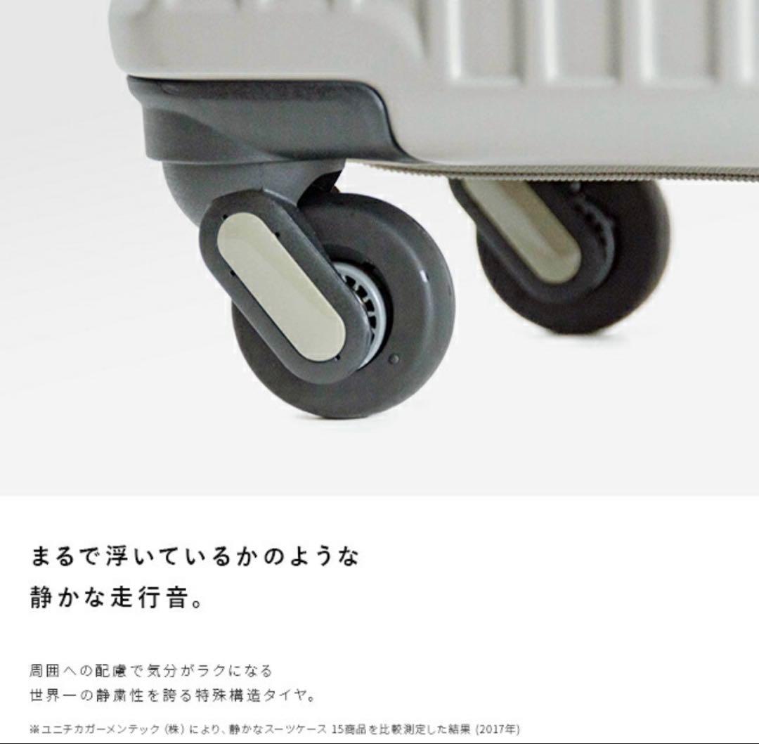 キャリーバッグ　フリクエンター