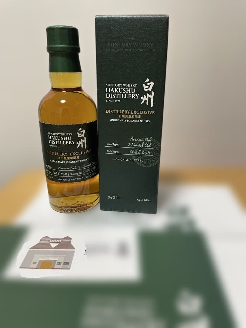 【終売品】サントリー 白州蒸溜所 限定　シングルモルトウイスキー