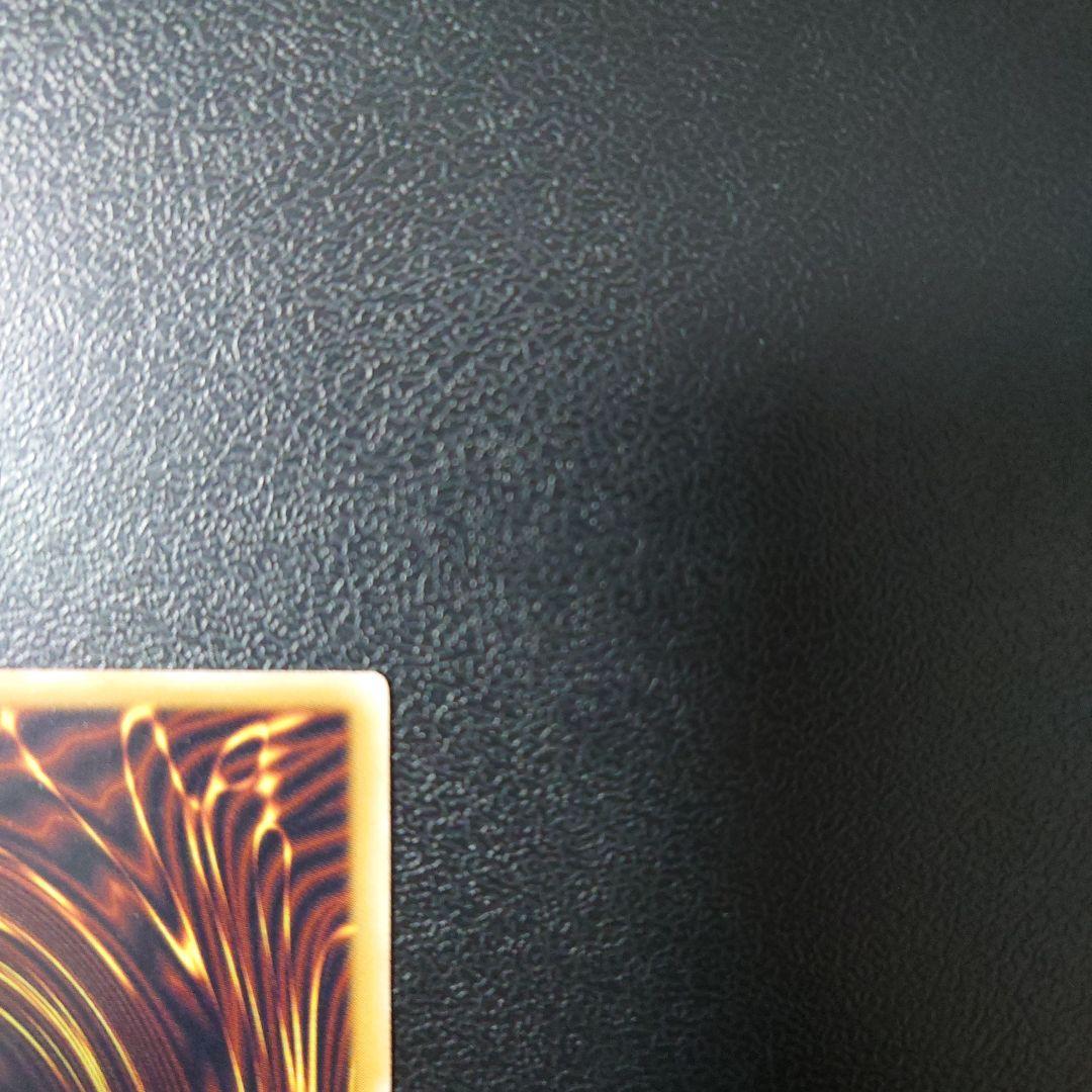 遊戯王「仮面魔獣マスクド・ヘルレイザー」レリーフ