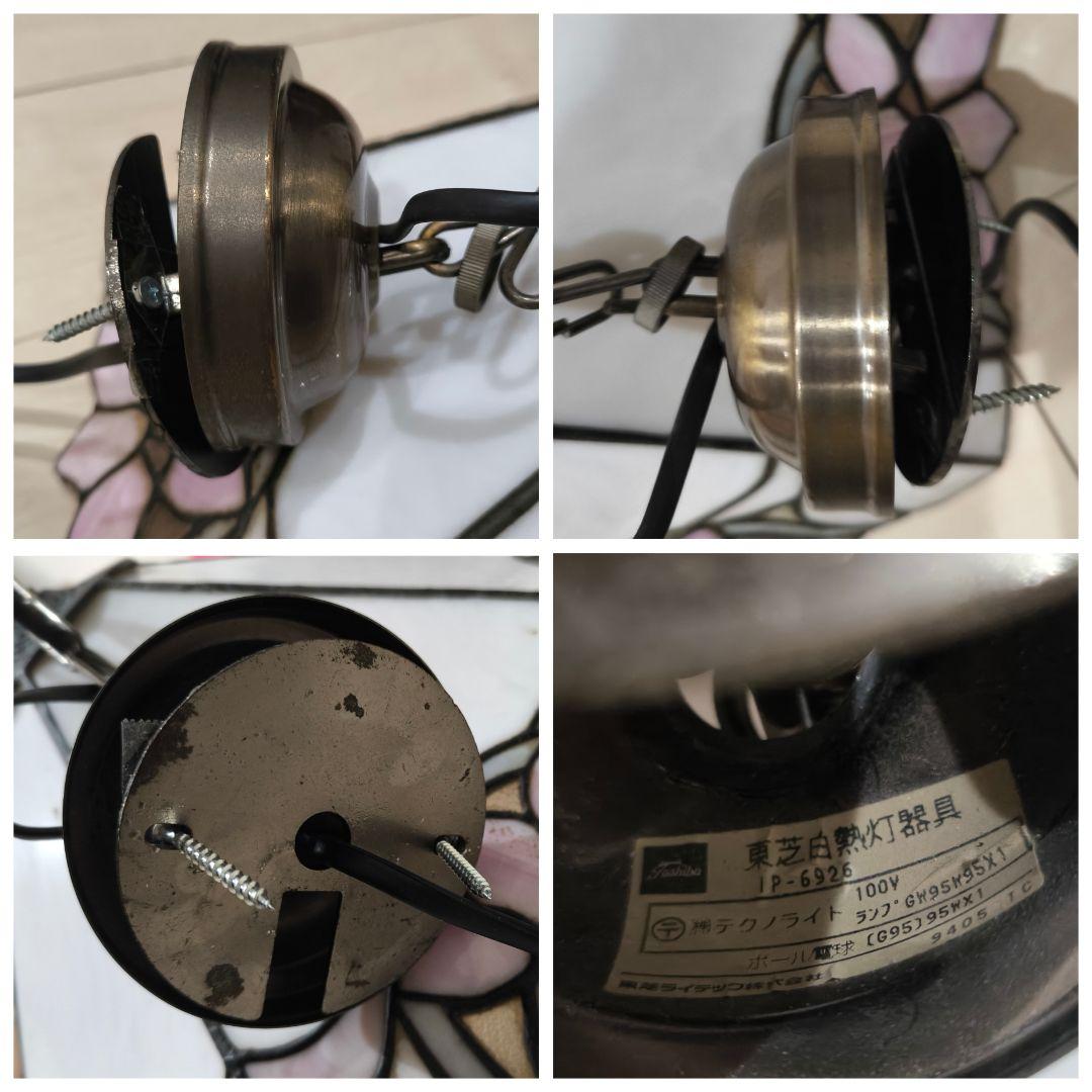 昭和レトロ　吊り下げ照明　ビンテージ　蔵出し　稼働品　配線加工必須　東芝