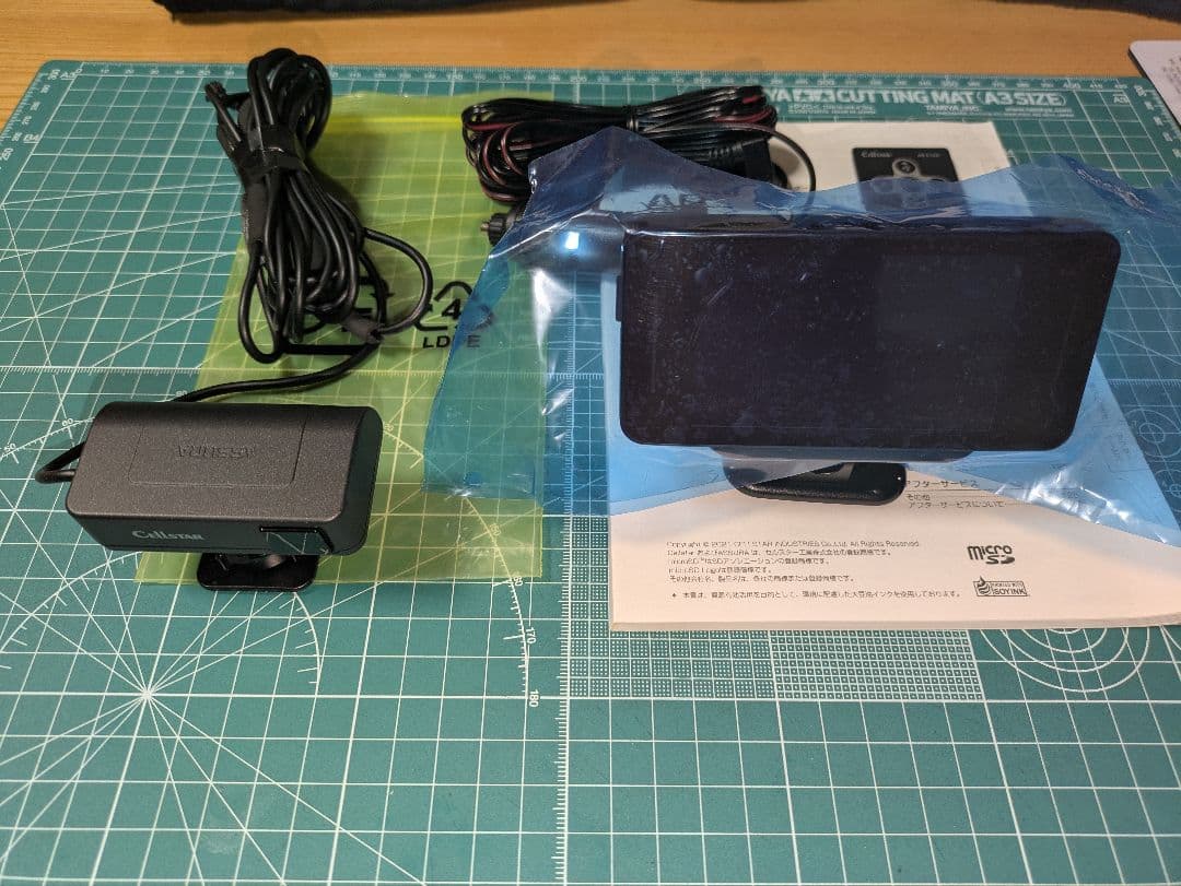 セルスター　ASSURA　AR-33　レーザー式オービス対応