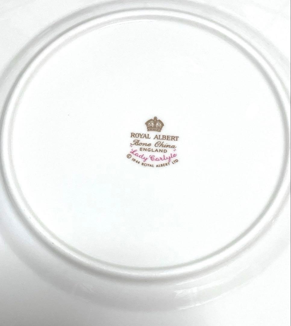 ロイヤルアルバート☆レディカーライル☆ 18cm4枚16cm4枚計8枚セット