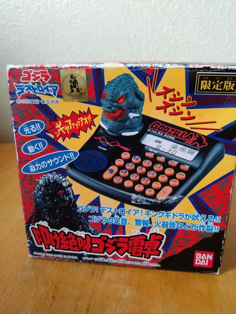 ゴジラフィギュア　まとめ