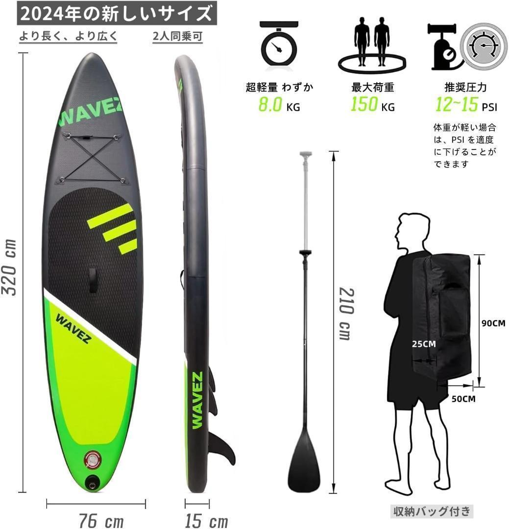 ⭐︎clownfish⭐︎ 様　supボード サップボード スタンドアップパドル