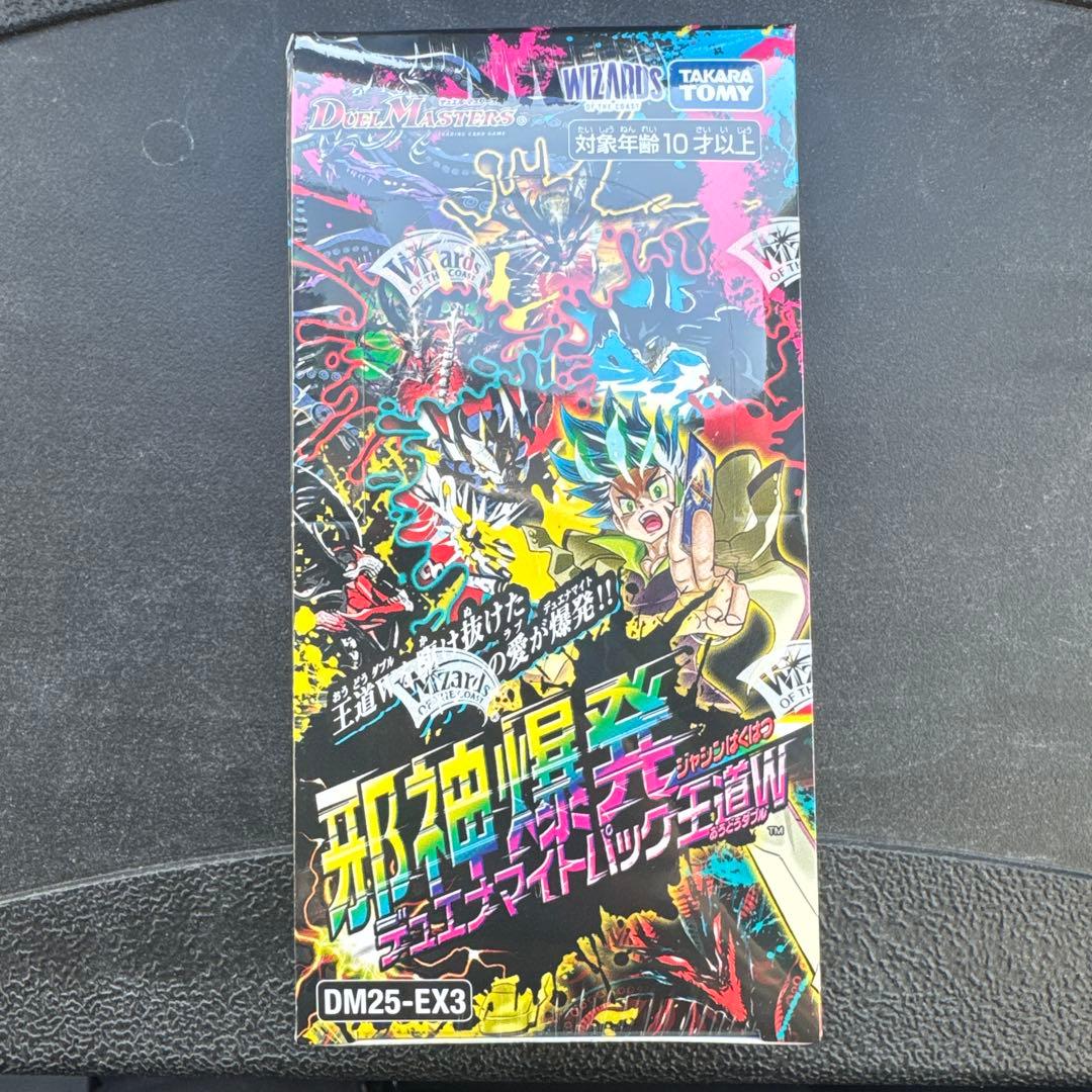 邪神爆発デュエナマイトパック王道W BOXシュリンク付き未開封