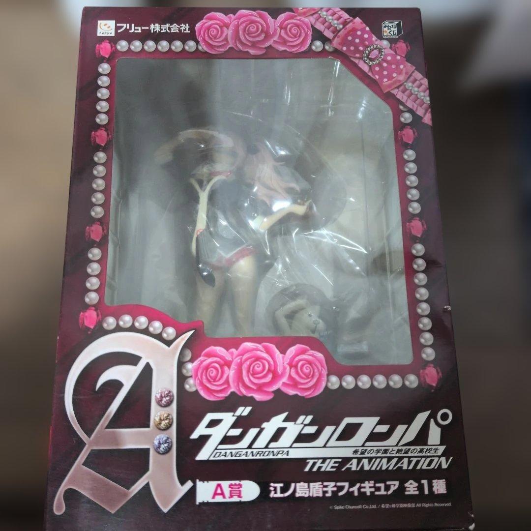ダンガンロンパ 江ノ島盾子フィギュア A賞　未開封