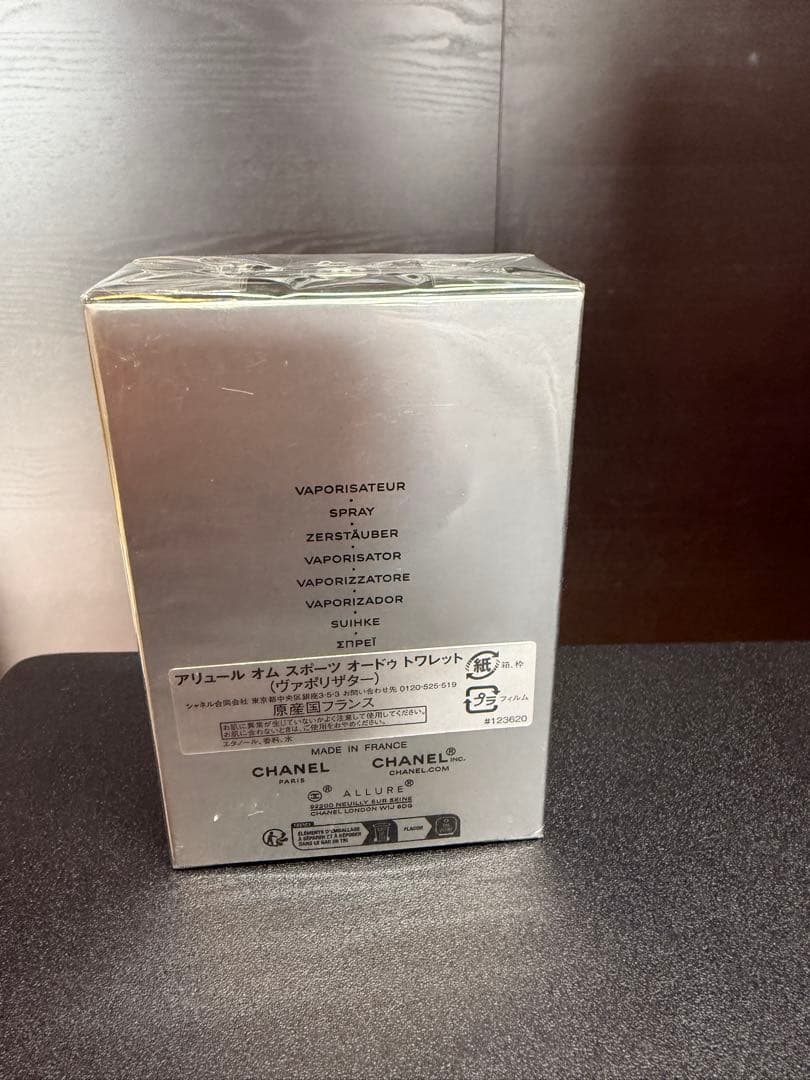 新品未開封　CHANEL ALLURE HOMME SPORT 50ml